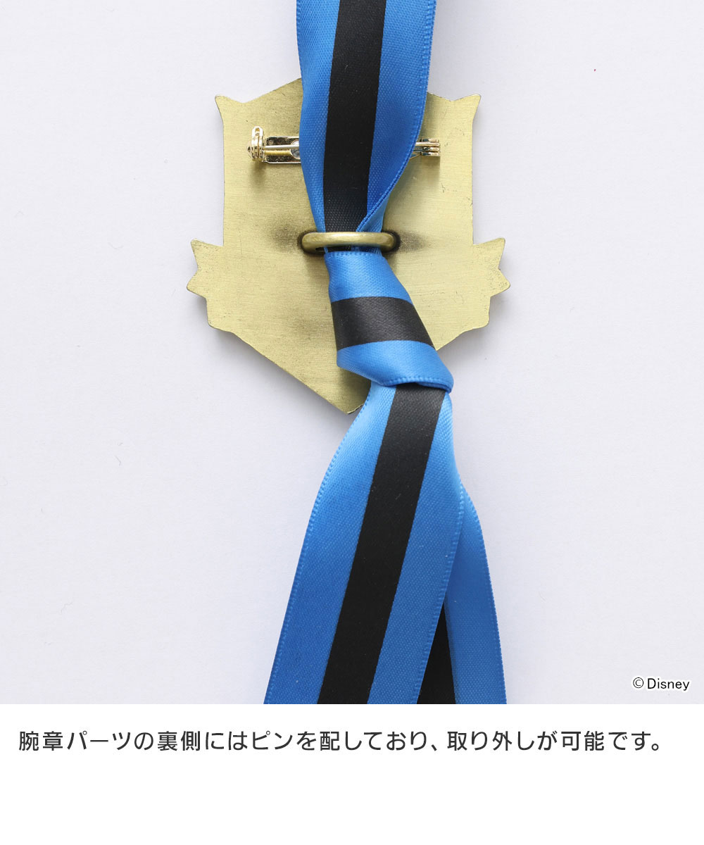 ☆限定☆コスチュームセット／ナイトレイブンカレッジ イグニハイド寮