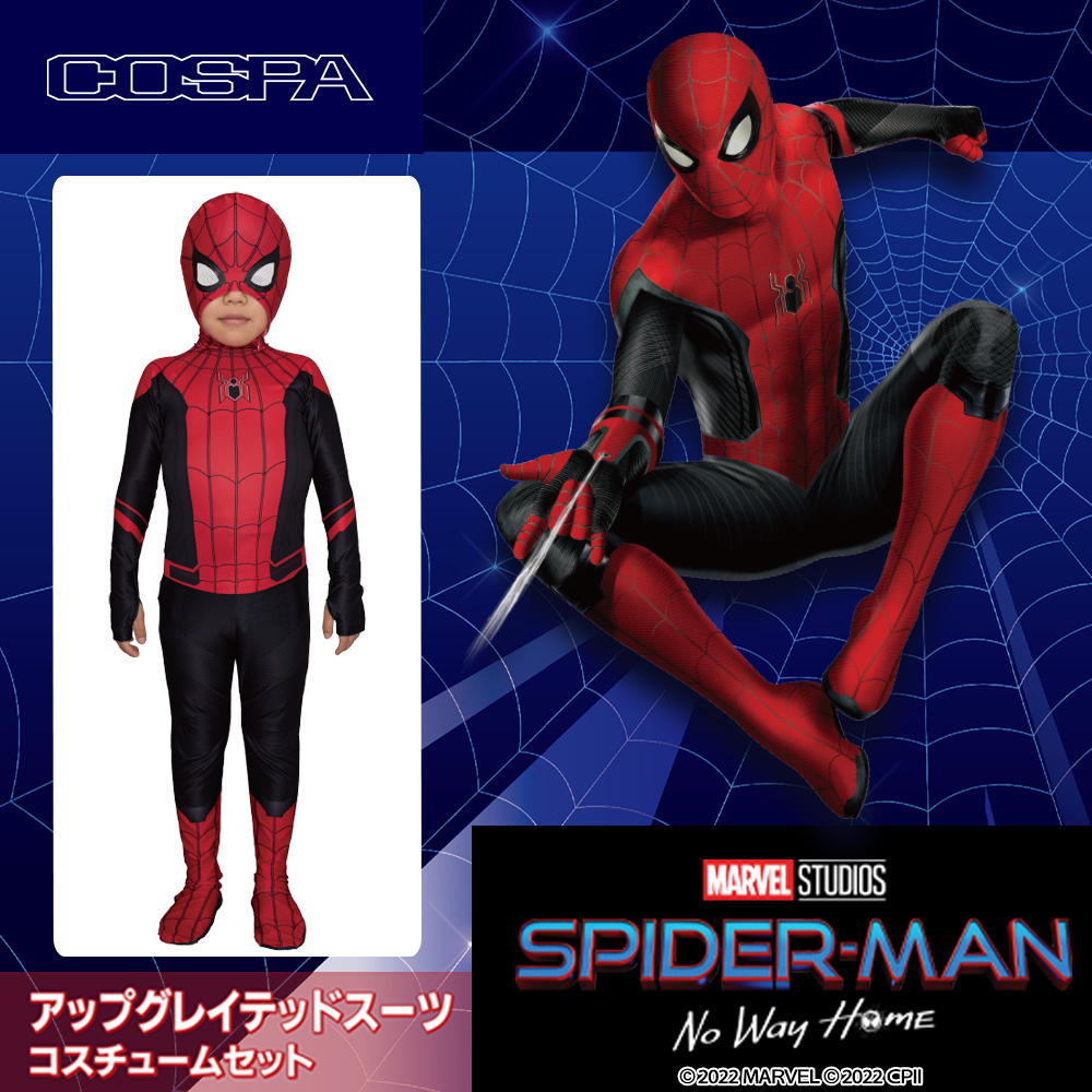 ☆限定☆アップグレイテッドスーツ コスチュームセット [映画