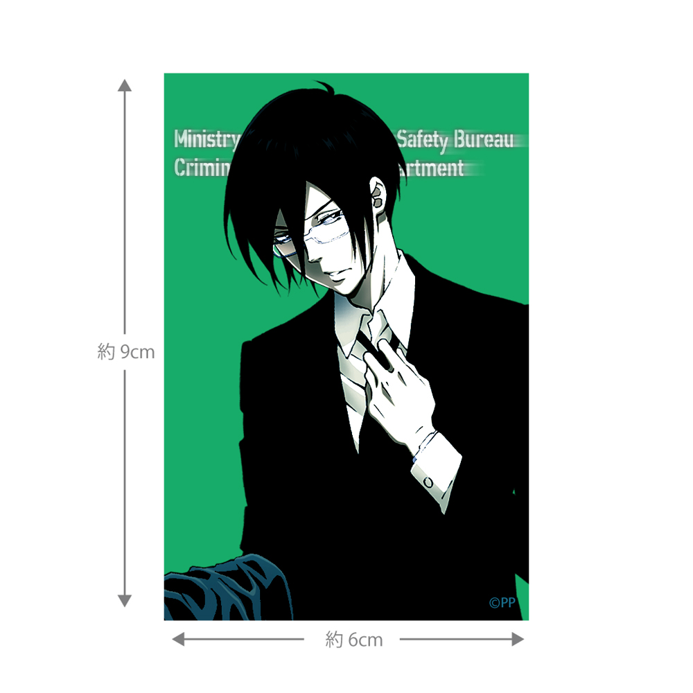 ☆限定☆描き下ろし 宜野座伸元 ステッカー 10th Ver. [PSYCHO-PASS