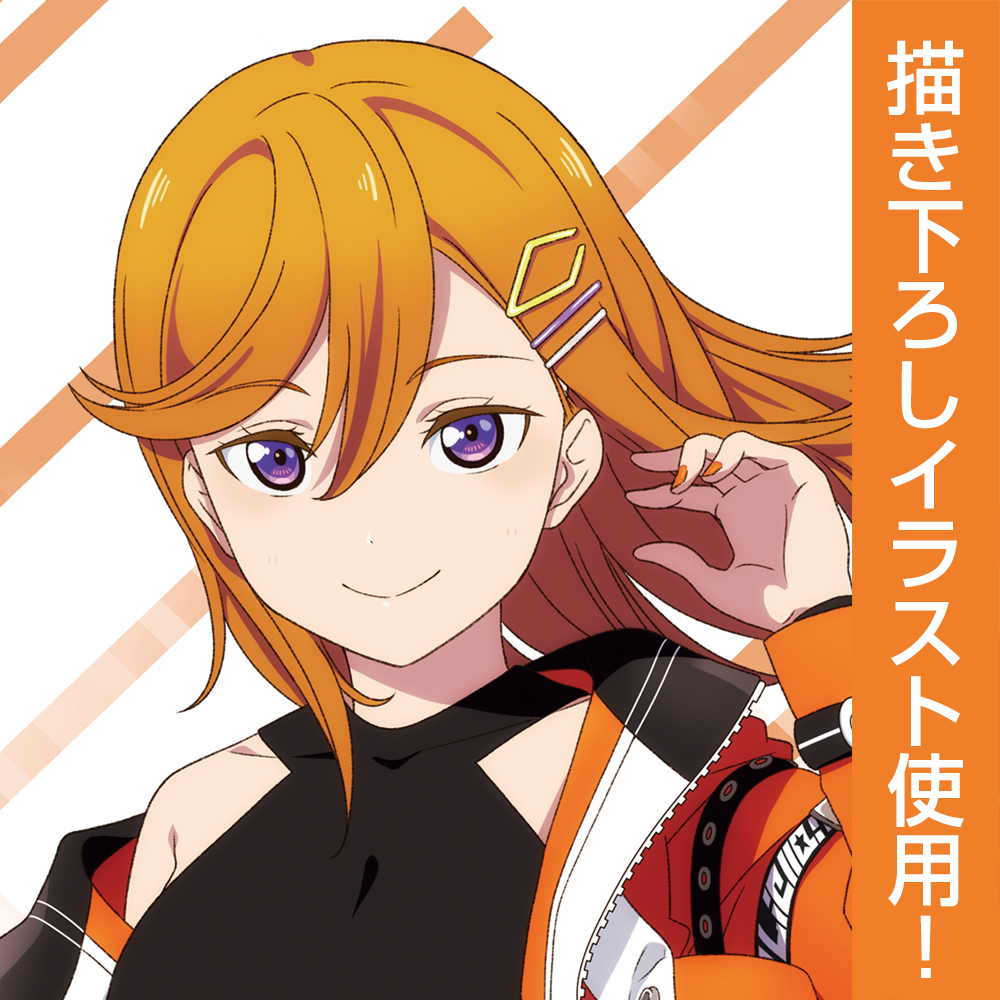 描き下ろし 澁谷 かのん B2タペストリー [ラブライブ！スーパースター