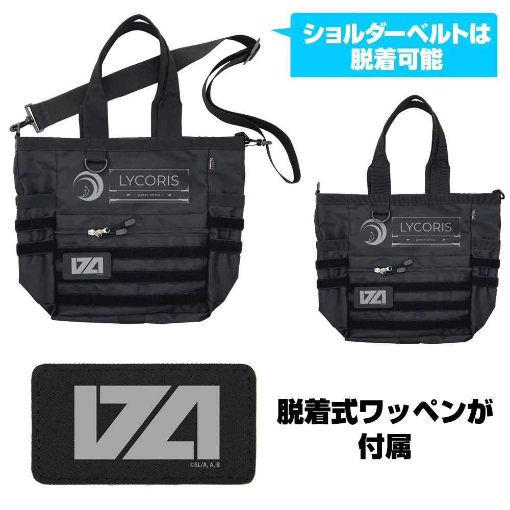 リコリス ファンクショナルトートバッグ [リコリス・リコイル] | 二