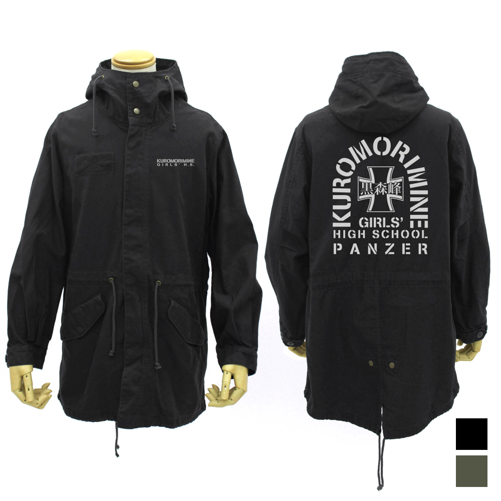 あんこうチーム M-51ジャケット [ガールズ＆パンツァー 最終章] | 二