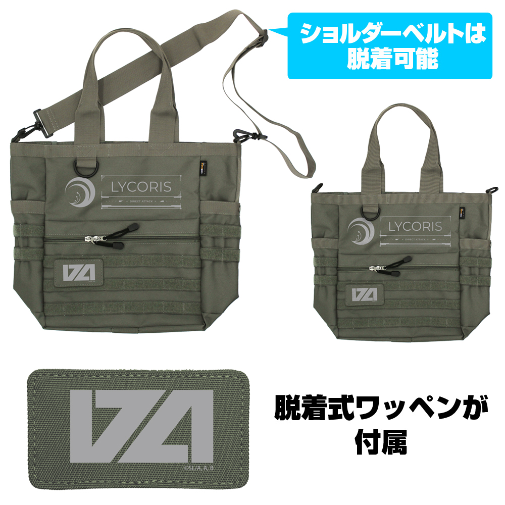 リコリス ファンクショナルトートバッグ [リコリス・リコイル] | 二