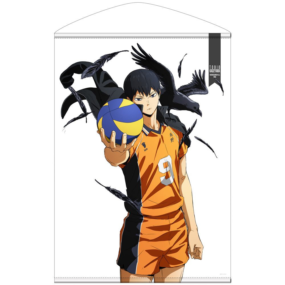 影山飛雄 フタ付きフルカラーマグカップ 前進Ver. [ハイキュー