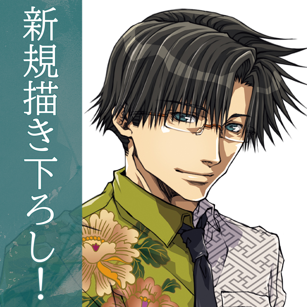 描き下ろし 猪八戒 アクリルスタンド（大） [TVアニメ『最遊記RELOAD