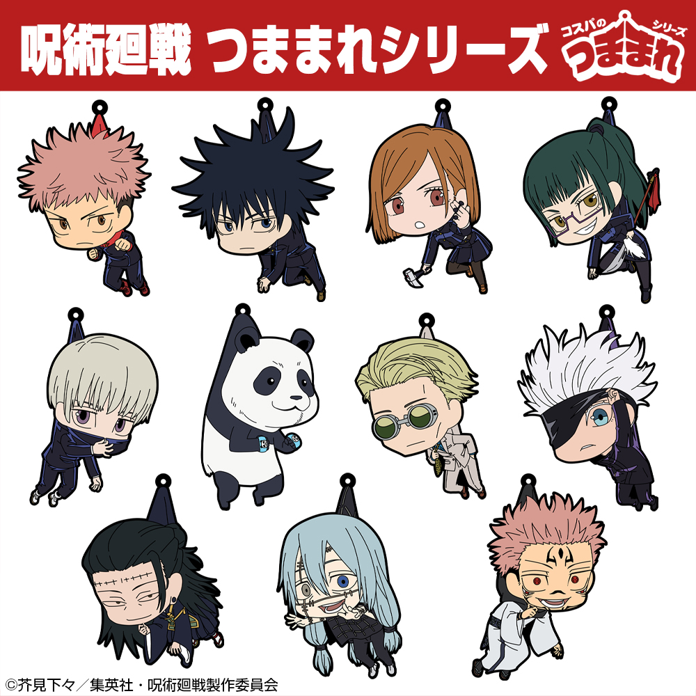 五条 悟 つままれ [呪術廻戦] | キャラクター公式グッズ＆アパレル製作