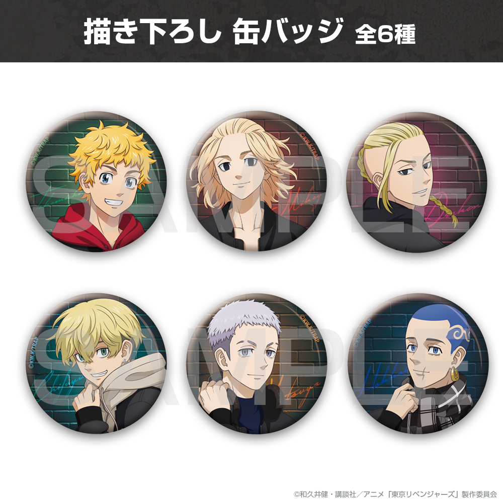 描き下ろし 三ツ谷 隆 缶バッジ [TVアニメ『東京リベンジャーズ