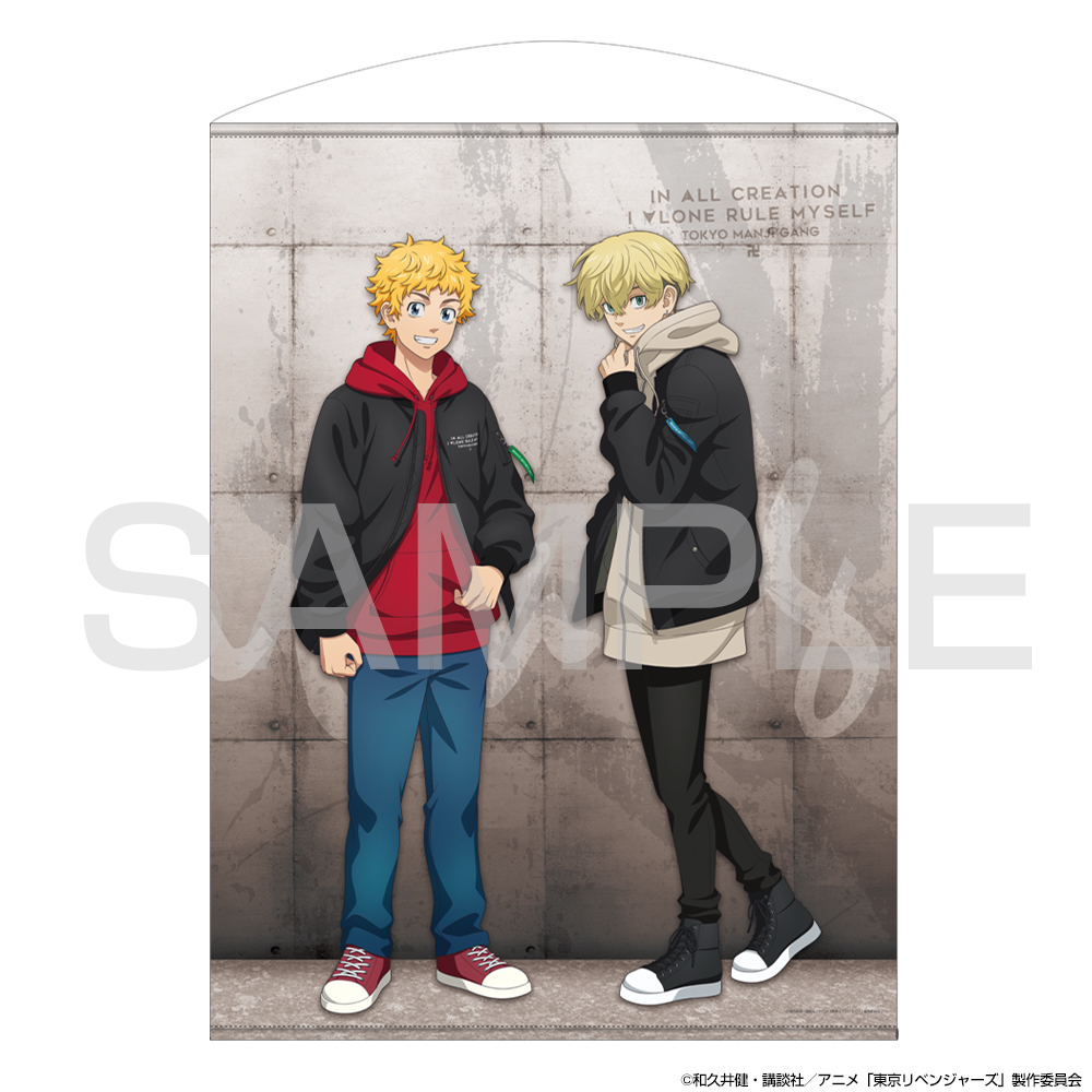 描き下ろし 花垣 武道＆松野 千冬 100cmタぺストリー [TVアニメ『東京