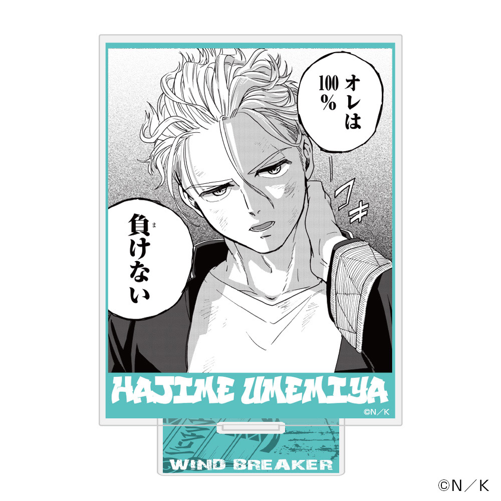 アクリルスタンド 梅宮一 [WIND BREAKER] | キャラクター公式グッズ