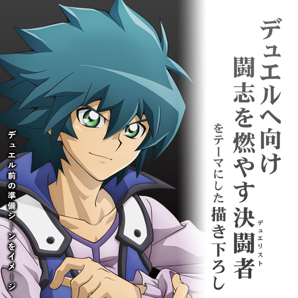 ヨハン・アンデルセン アクリルスタンド（大）デュエルへの闘志Ver