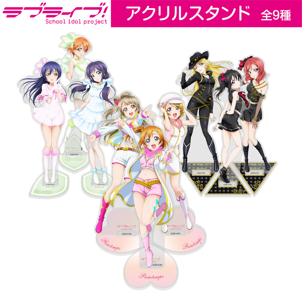 小泉 花陽 アクリルスタンド Printemps Ver. [ラブライブ！] | 公式