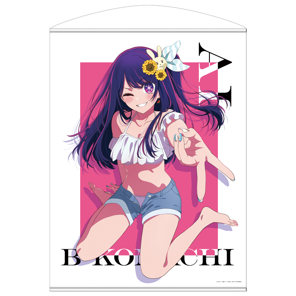 推しの子】 アイ 100cmタペストリー [【推しの子】] | 公式