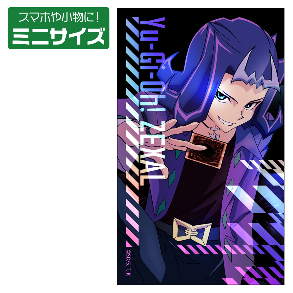 描き下ろし 神代凌牙 ミニステッカー 最強の決闘者達Ver. [遊☆戯☆王