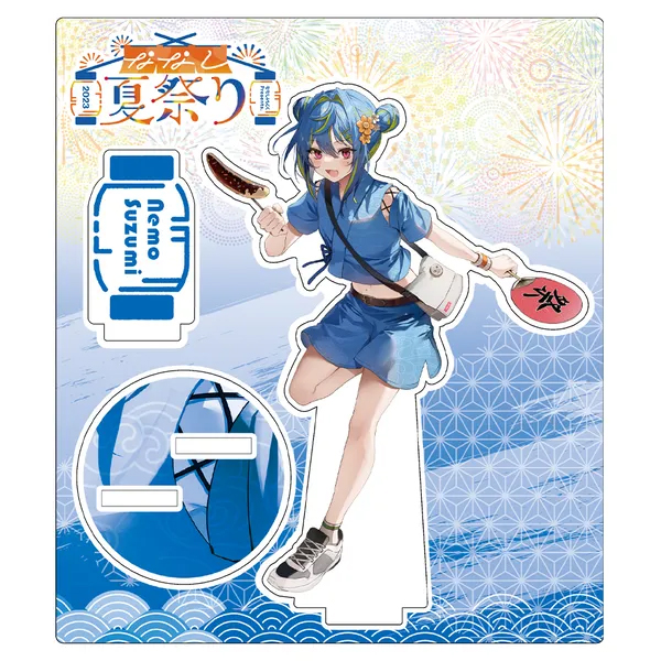 ななし夏祭り2023」アクリルスタンド 涼海ネモ [ななしいんく] | 公式