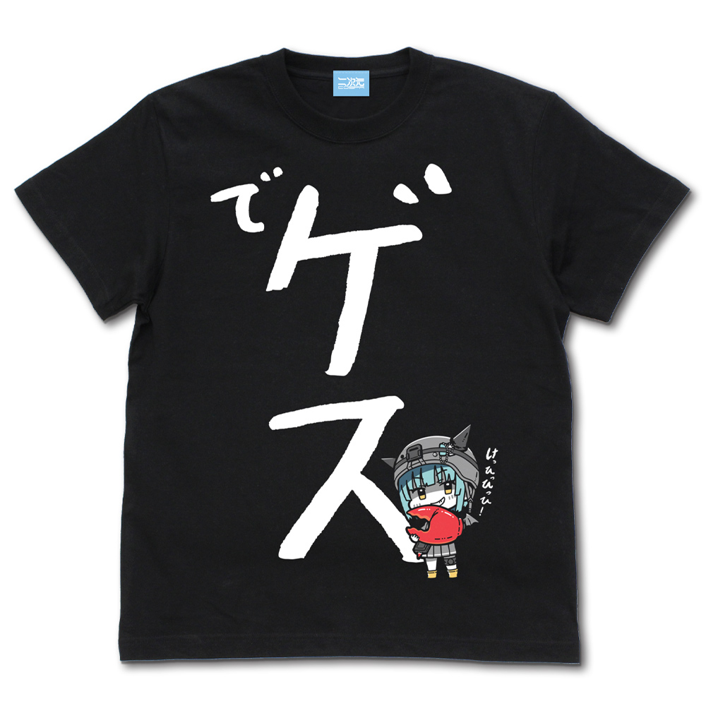 豊後弥生の「でゲス」 Tシャツ [ヘブンバーンズレッド] | 公式