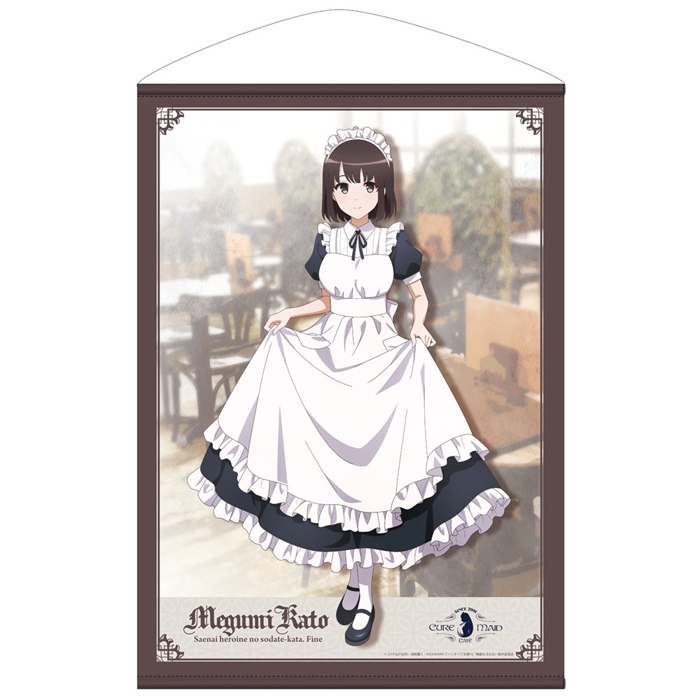 ☆限定☆描き下ろし 加藤恵 A4キャラファイングラフ バースデーデート