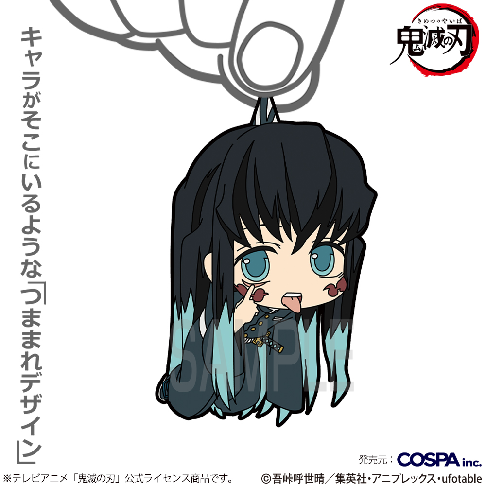 時透無一郎 つままれ 刀鍛冶の里編Ver. [アニメ「鬼滅の刃