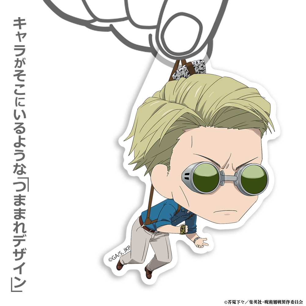 七海 建人 アクリルつままれ [呪術廻戦] | 公式キャラクターグッズ販売