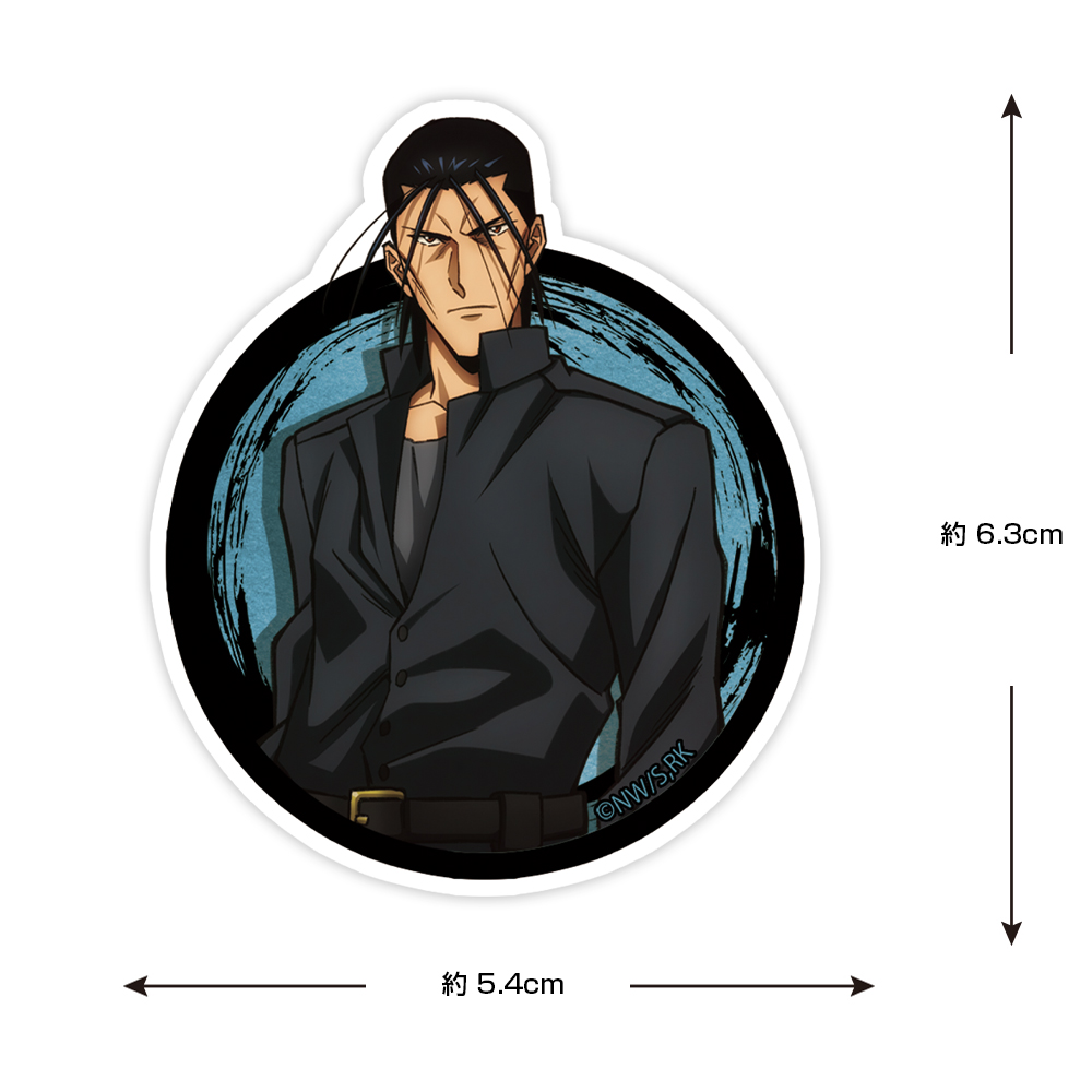 斎藤一 ミニステッカー [TVアニメ「るろうに剣心 －明治剣客浪漫譚