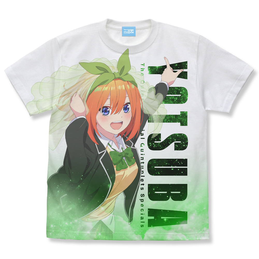 中野四葉 フルグラフィックTシャツ [五等分の花嫁∽] | 公式