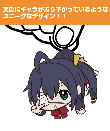 小鳥遊六花つままれストラップ [中二病でも恋がしたい！] | 二次元