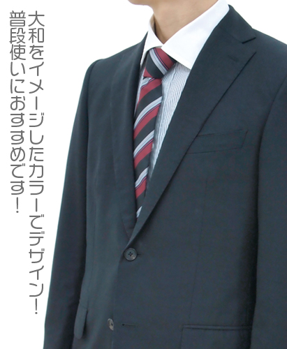 ☆限定☆大和ネクタイ [艦隊これくしょん -艦これ-] | 二次元