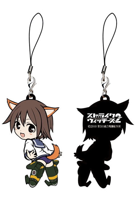 トイズワークスコレクション にいてんごむっ！ ストライクウィッチーズ