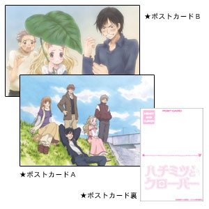 ハチミツとクローバー ポスター・ポストカード・缶バッチSET [ハチミツ