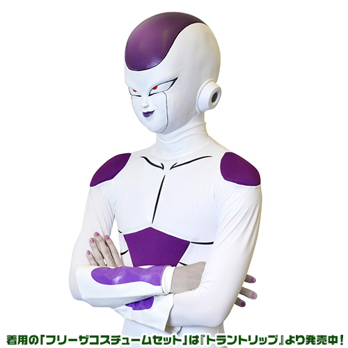 ハイクオリティマスク／フリーザ [ドラゴンボールZ] | 公式