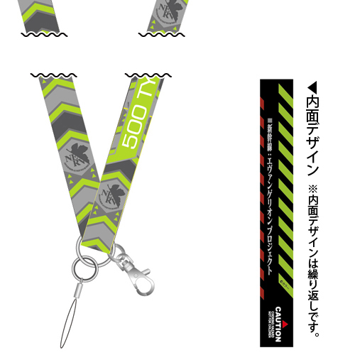 500 TYPE EVA ロゴ＆NERVマークネックストラップ [500 TYPE EVA