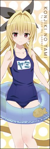 金色の闇ドキドキスポーツタオル [To LOVEる-とらぶる-ダークネス 2nd