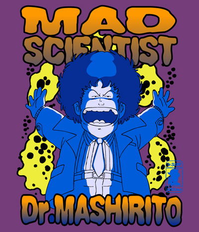 Dr.マシリトTシャツ [Dr.スランプ アラレちゃん] | キャラクター公式