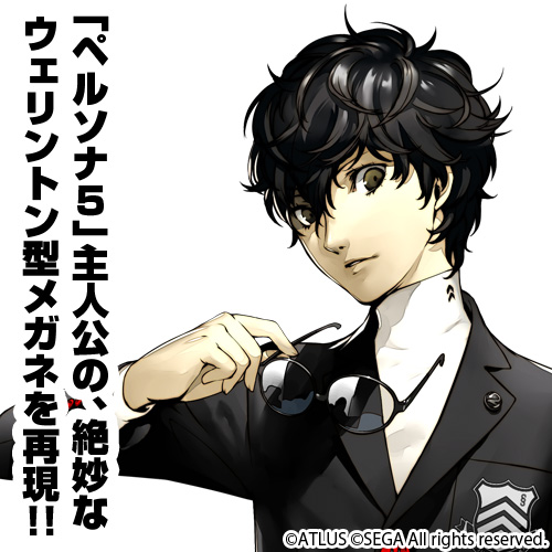 ペルソナ5主人公メガネ [ペルソナ5] | キャラクター公式グッズ