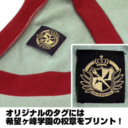 狛枝凪斗デザインベスト [ダンガンロンパ3 -The End of 希望ヶ峰学園