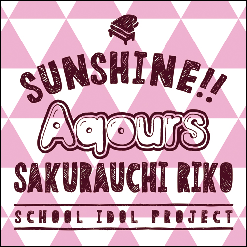 桜内梨子クッションカバー MIRAI TICKET Ver. [ラブライブ