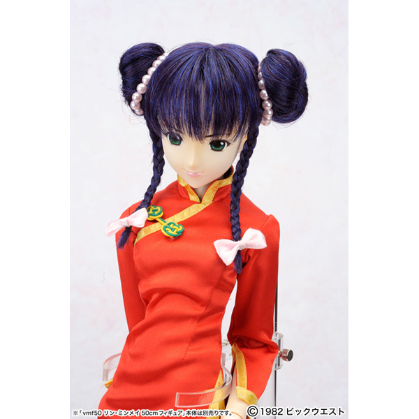 リン・ミンメイ 50cmフィギュア対応「チャイナドレス」セット [超時空