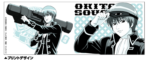 沖田マグカップ [銀魂] | キャラクター公式グッズ＆アパレル製作販売の