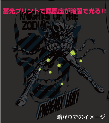 フェニックス一輝Tシャツ [聖闘士星矢] | キャラクター公式グッズ