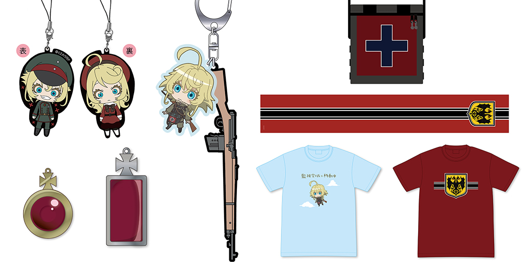 予約開始]『幼女戦記』Tシャツ、帝国国旗タオル、帝国軍演算宝珠エレ