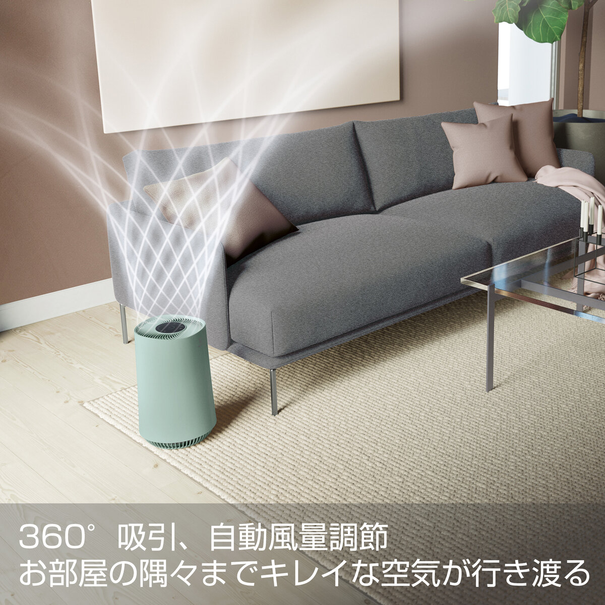 エレクトロラックス 空気清浄機 Flow A3 UV FA31-203 | Costco Japan