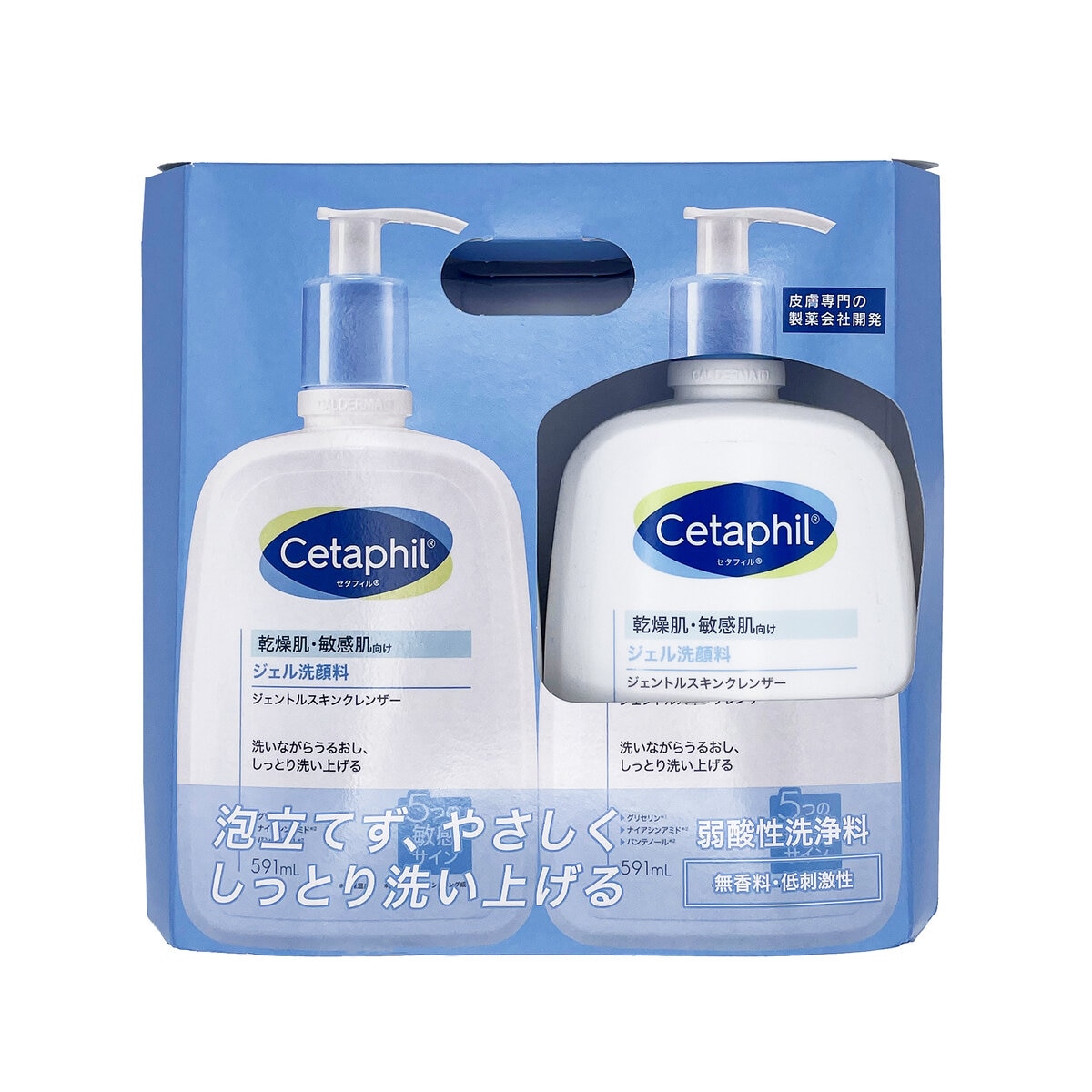 SELGRACE Wクレンジングクリーム2本セット ナリス セルグレース W