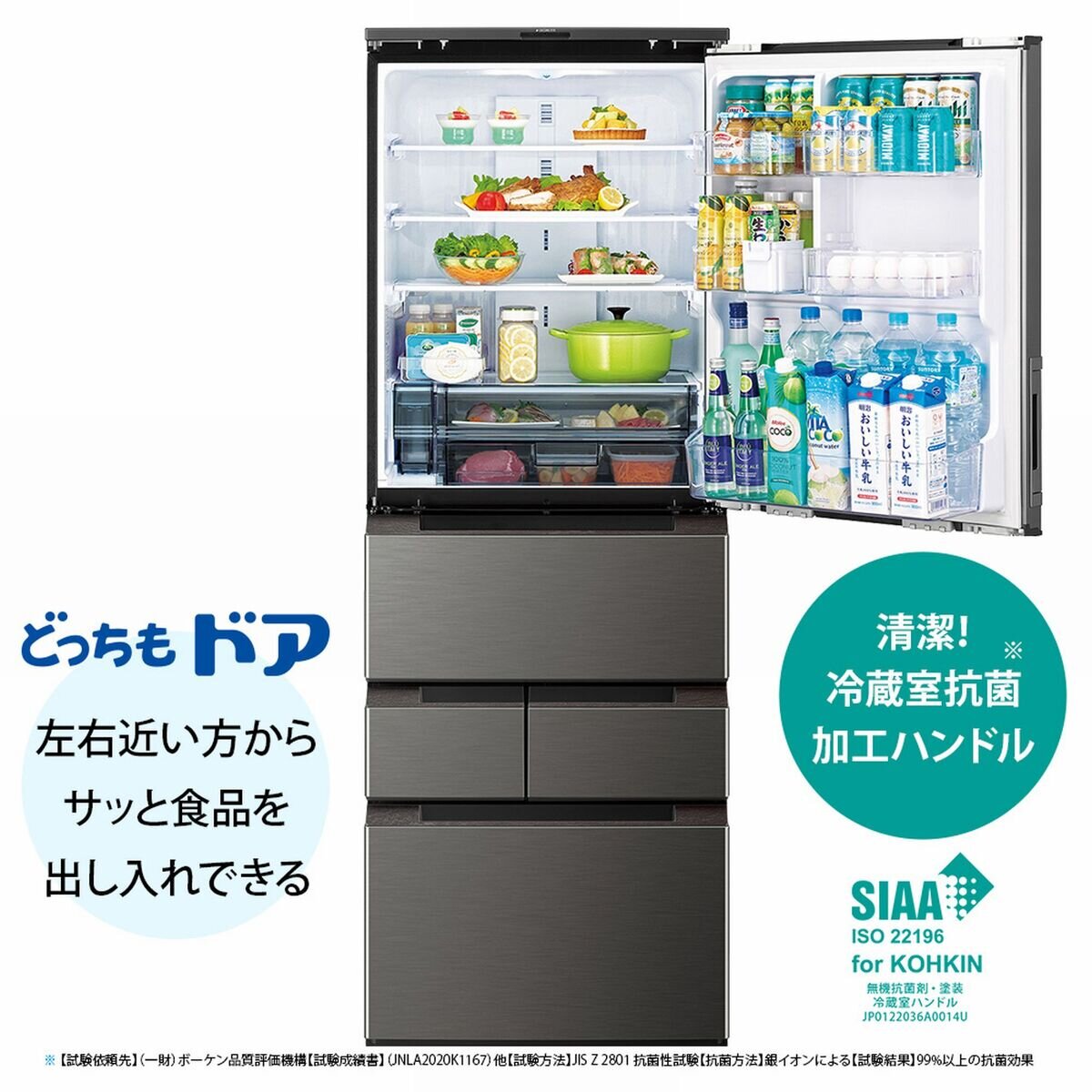 シャープ 457L 冷蔵庫 SJ-MW46K | Costco Japan