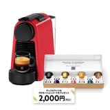 ネスプレッソ エッセンザミニ スペシャルパック ルビーレッド | Costco