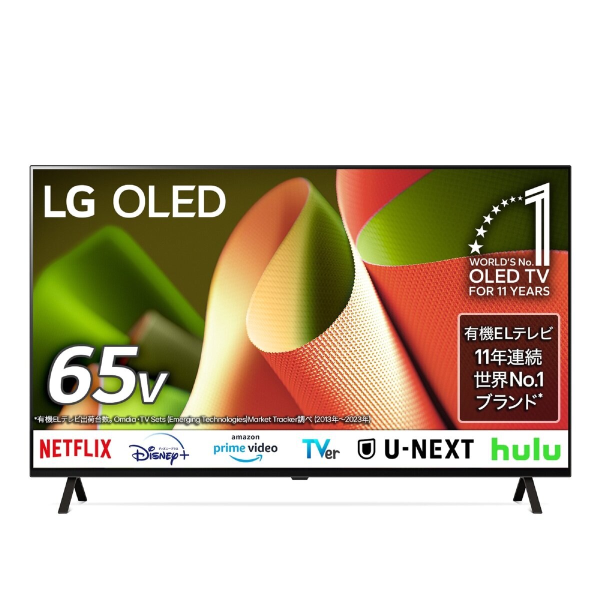 引き取り限定】LG 65インチ 4K 有機ELテレビ OLED65A3PJA LG 65インチ