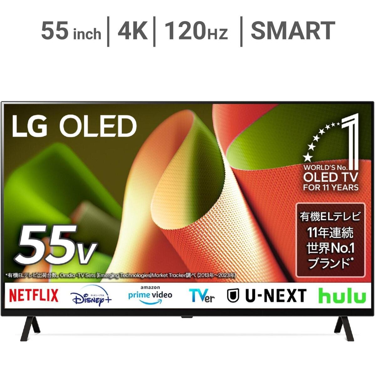 ジャンク品 LG OLED 55C2PJA LGエレクトロニクス OLED55C3PJA [55