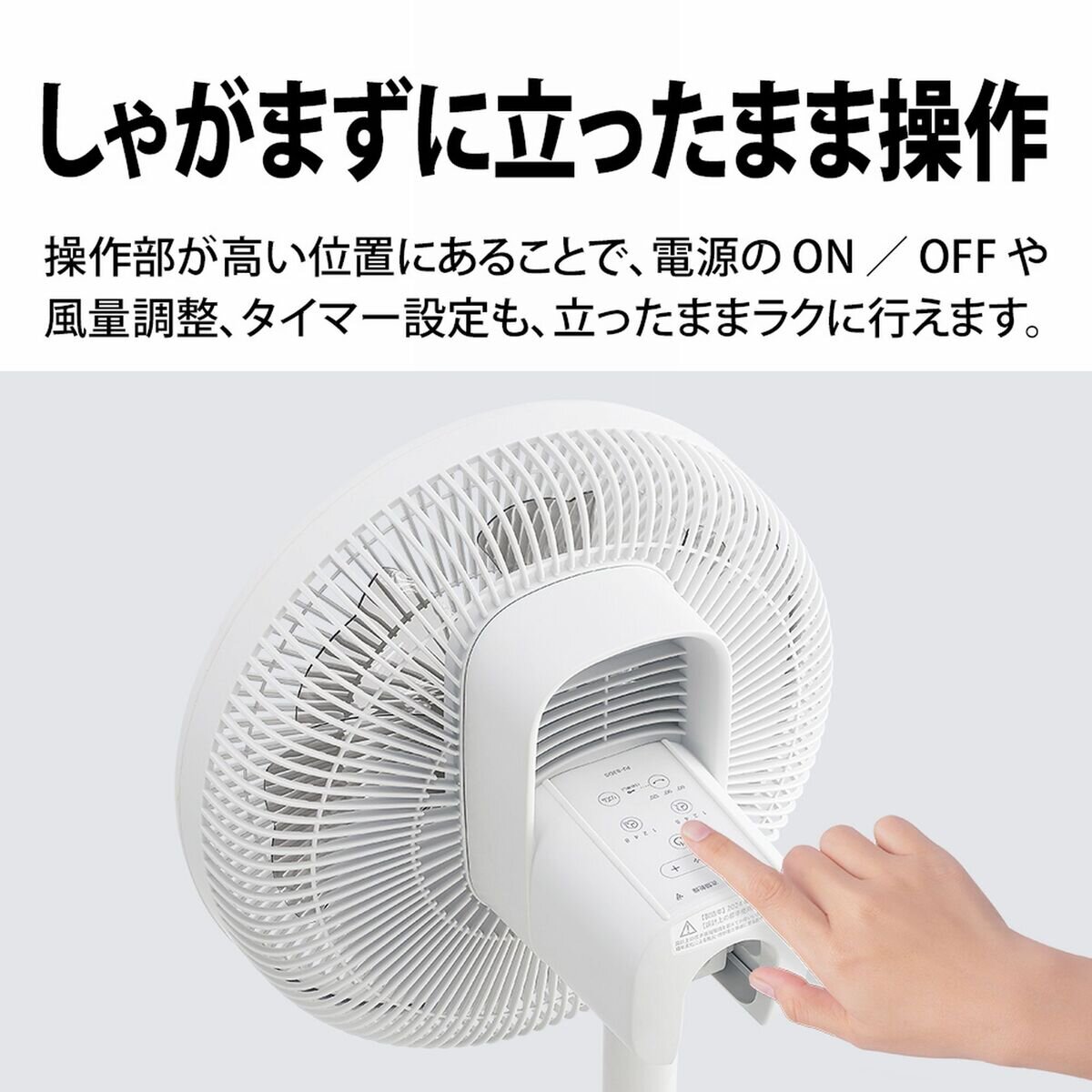 シャープ プラズマクラスター扇風機 PJ-S3DS | Costco Japan