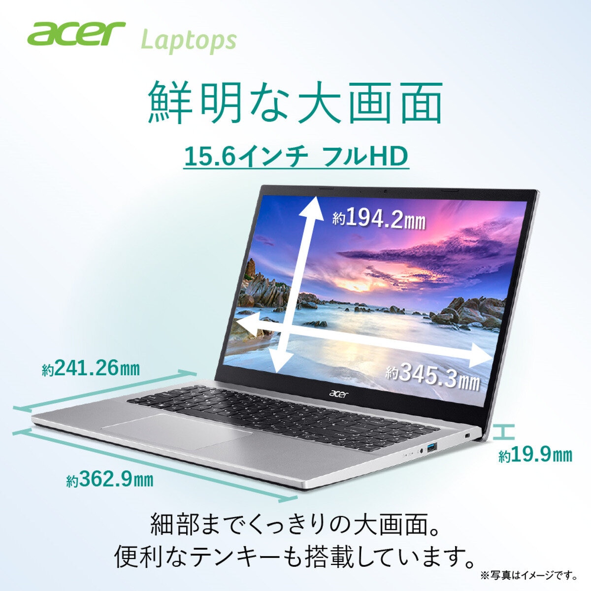 ACER 15.6インチ ノートPC ASPIRE 3 A315-59-H38U/F | Costco Japan