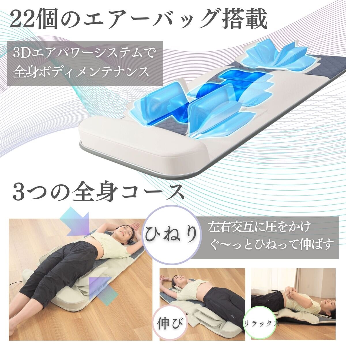 プライムダイレクト Medifeel 立体エアーマット RM01 | Costco Japan