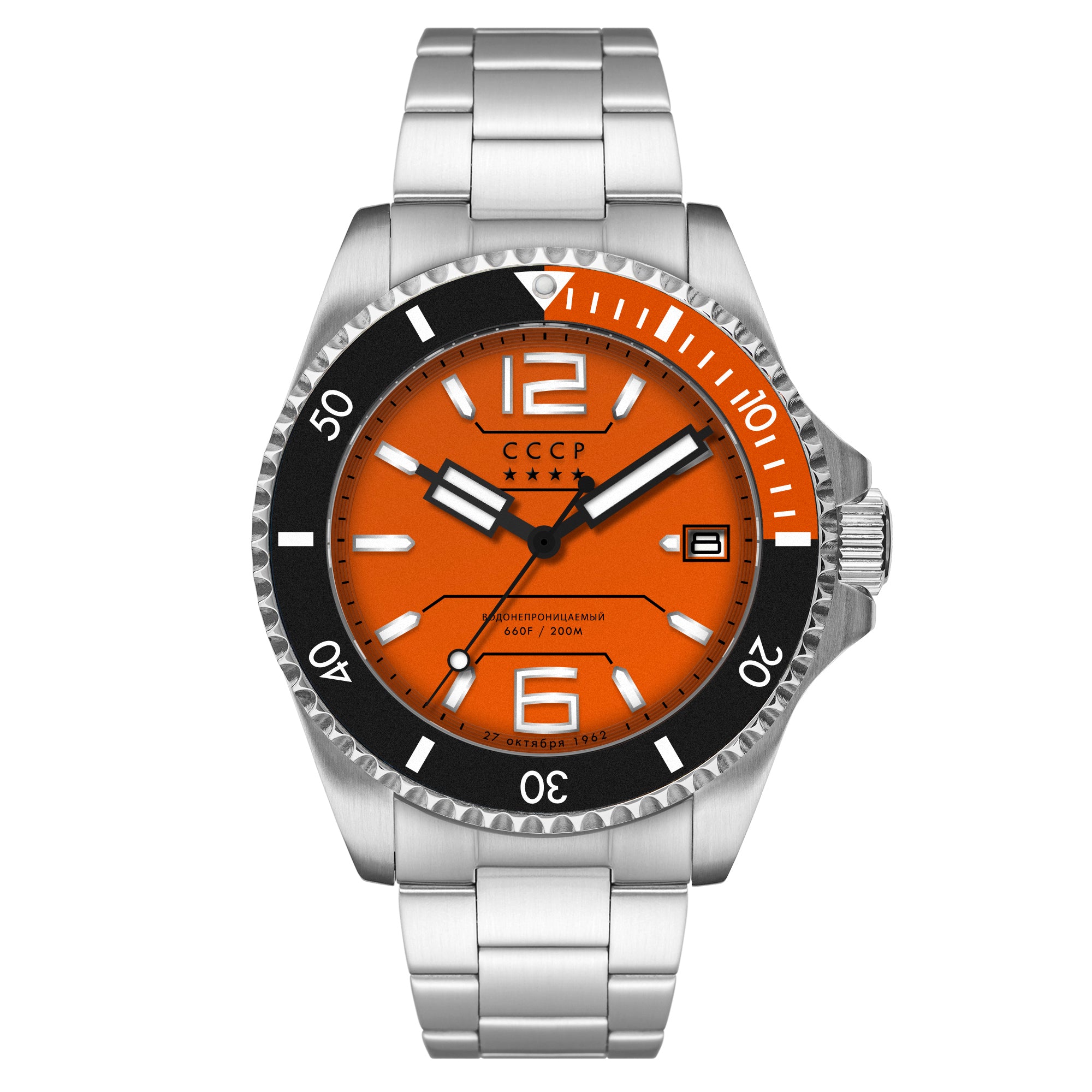 Orange / Steel - CCCP