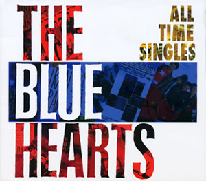 ザ・ブルーハーツ結成25周年記念特集』第2週目更新！ - CDJournal ニュース